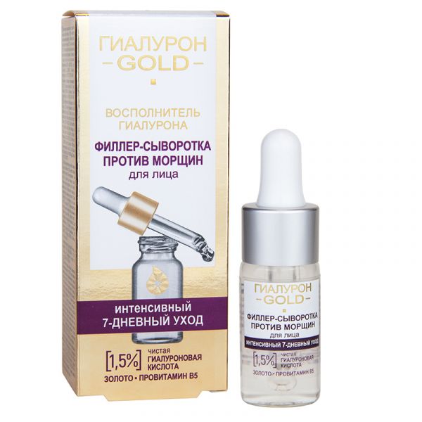 Vitex Hyaluron GOLD Face filler-serum anti-wrinkle 1.5% hyaluronic acid 10ml